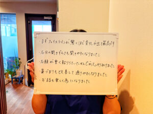 美容鍼や小顔矯正を受けられた方の声