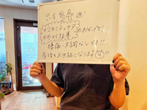 マタニティケア・歩行指導のおかげで、腰痛・不調なしです！！