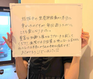 豊富な知識と様々なアプローチで、病院では対応策は特にないと言われた私にとっては本当に駆け込み寺的な存在です！