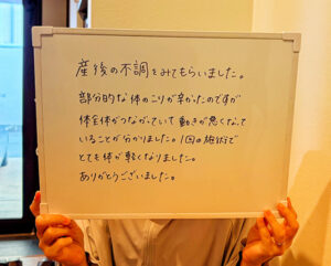 不妊鍼灸を受けられた方の口コミ